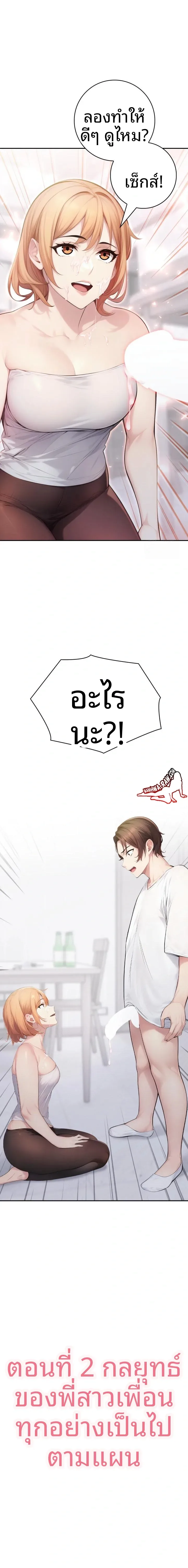 page-2