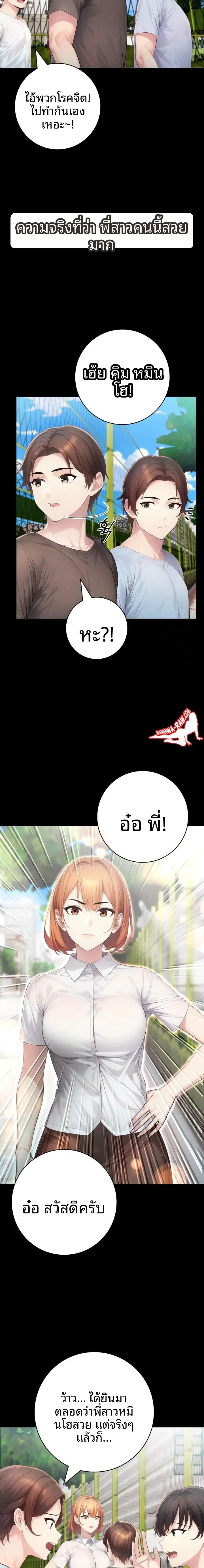 page-11