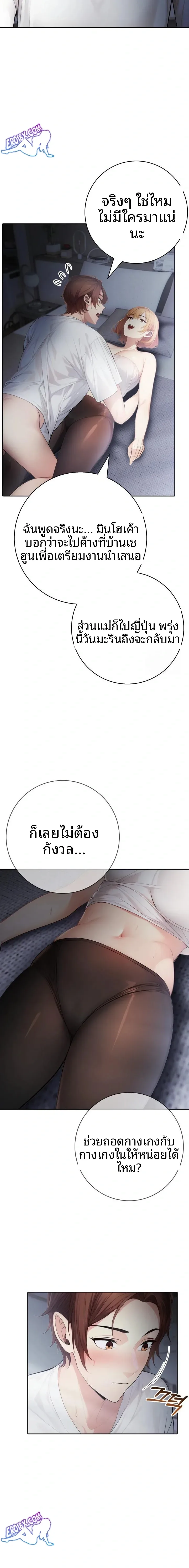 page-4