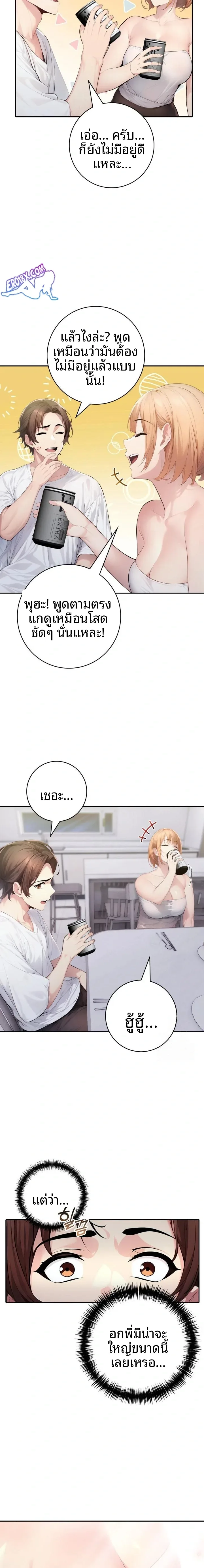 page-13