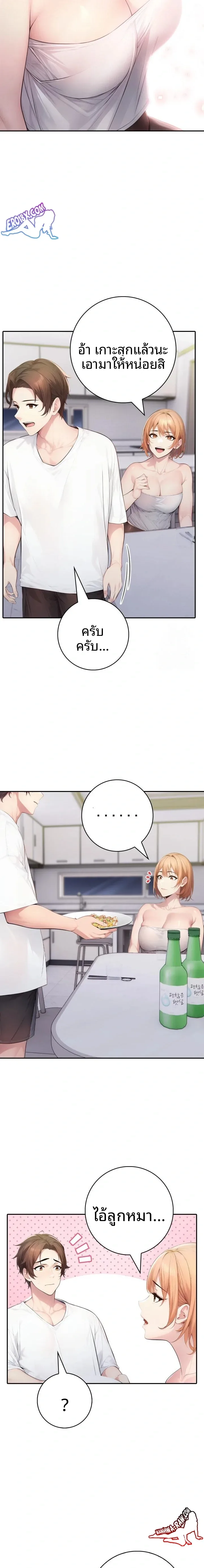 page-14
