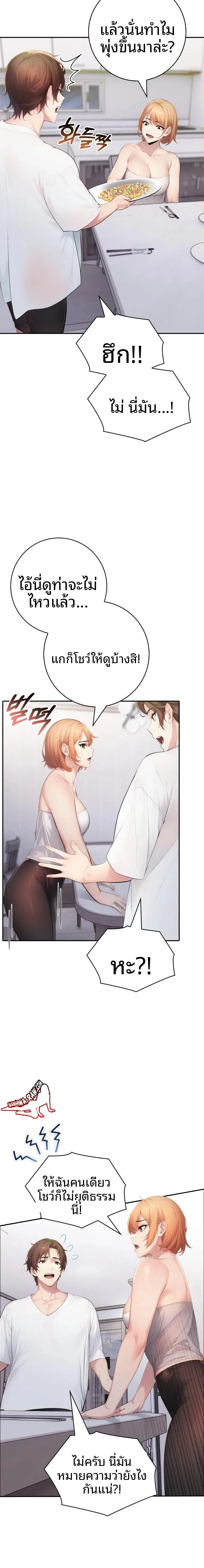 page-15