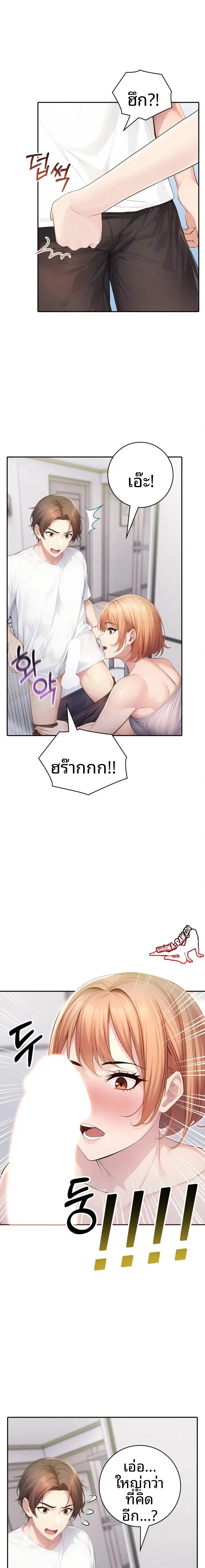 page-16