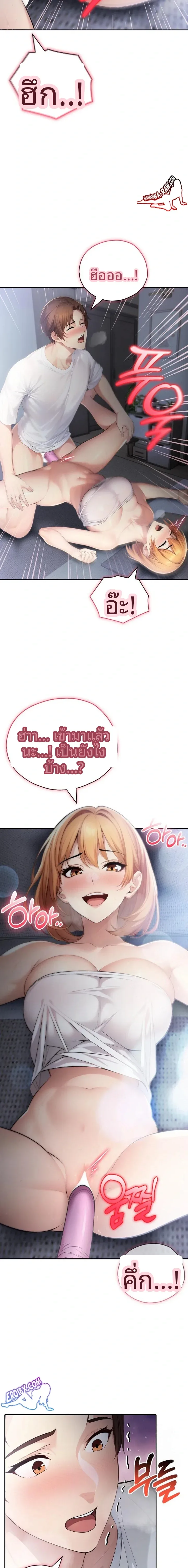 page-9