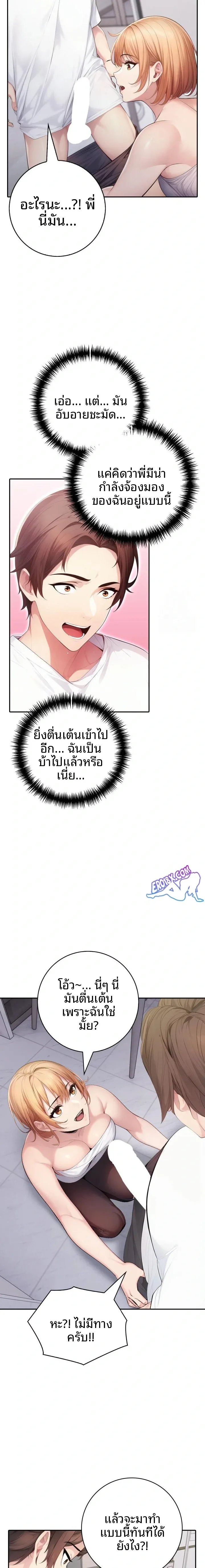 page-17