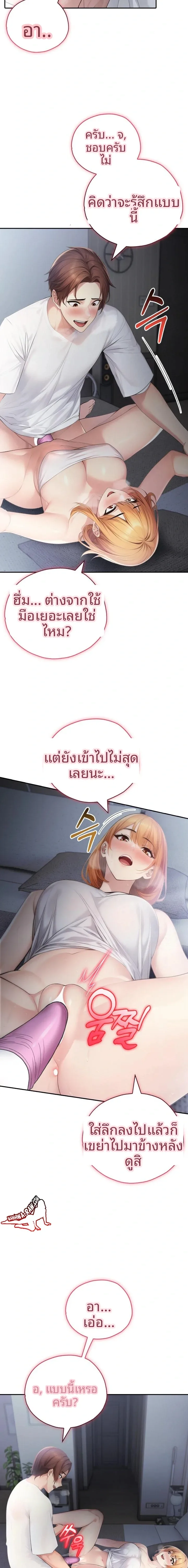 page-10