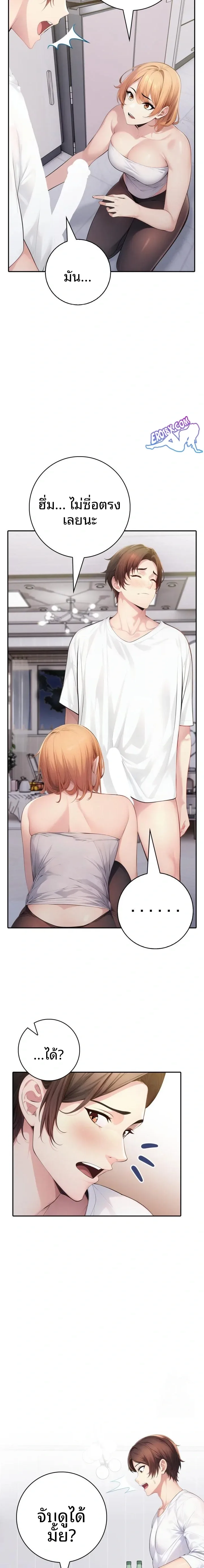 page-18