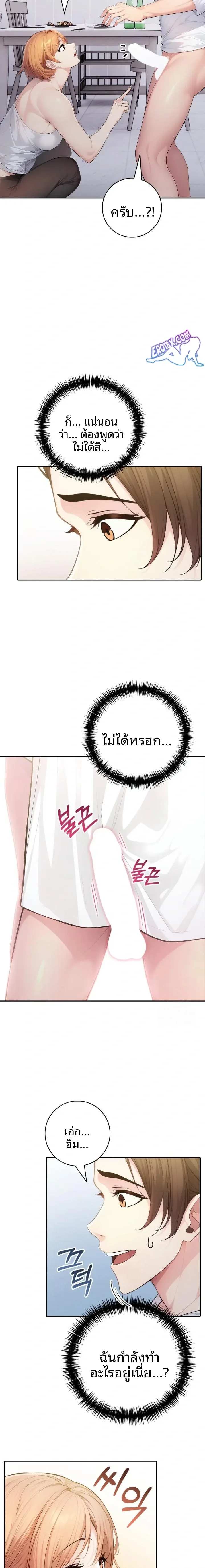 page-19