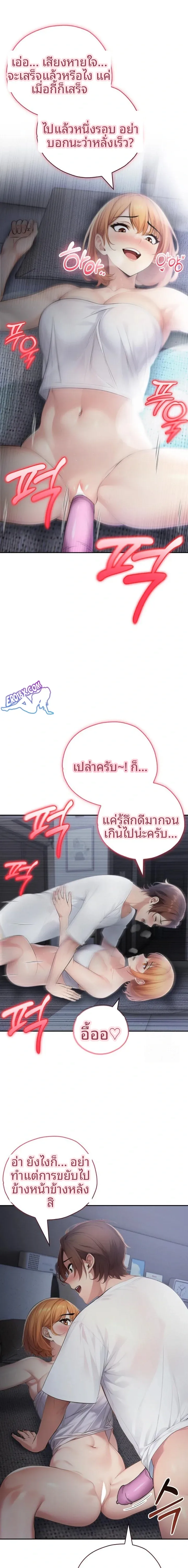 page-12