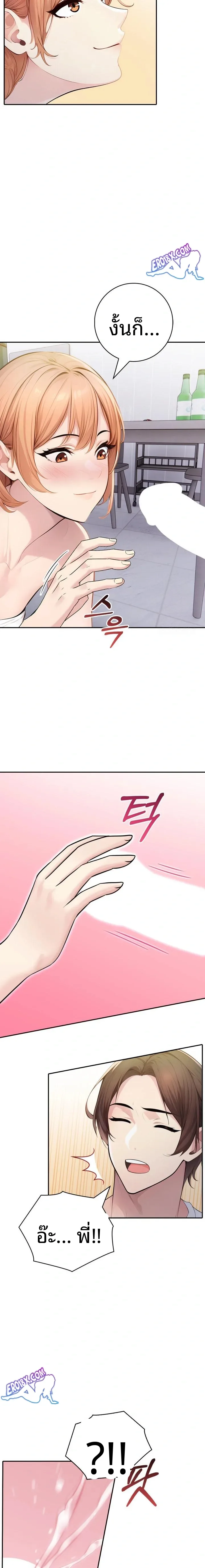 page-20