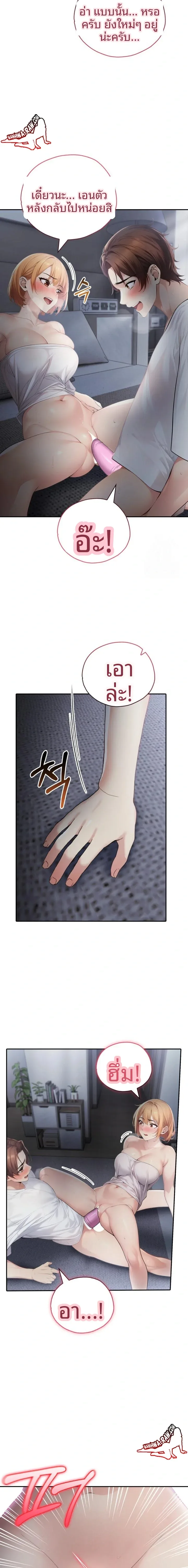 page-13