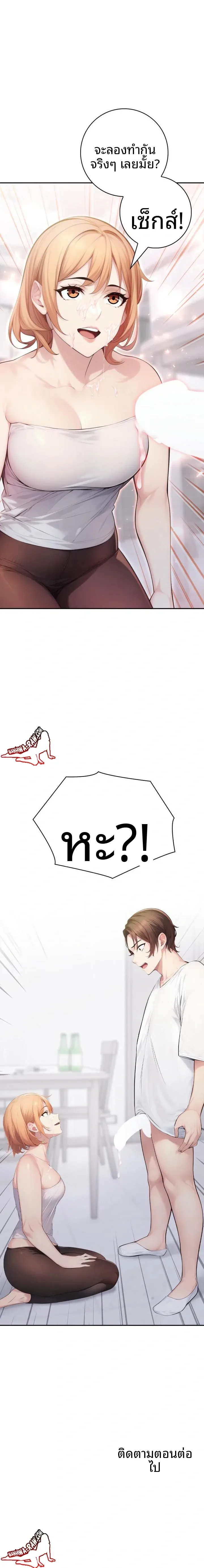 page-23