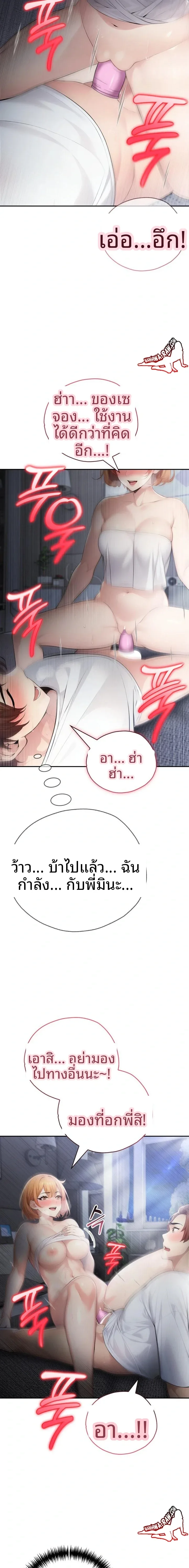 page-15