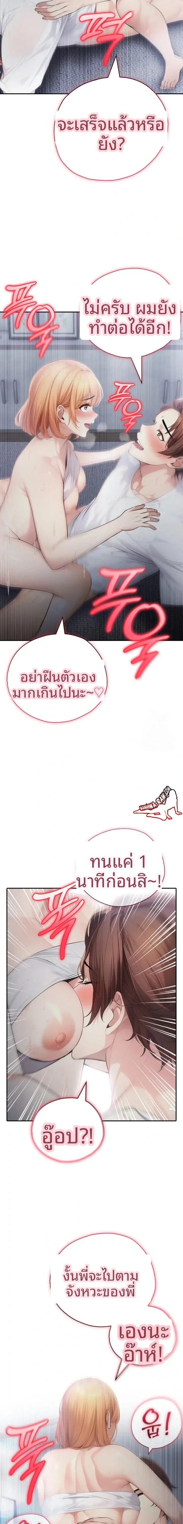 page-17