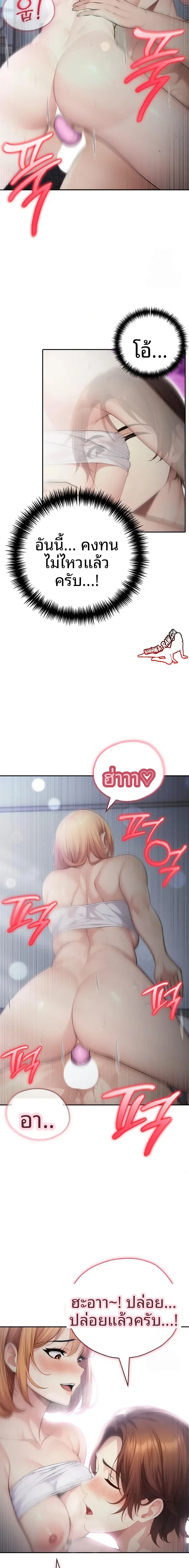 page-18