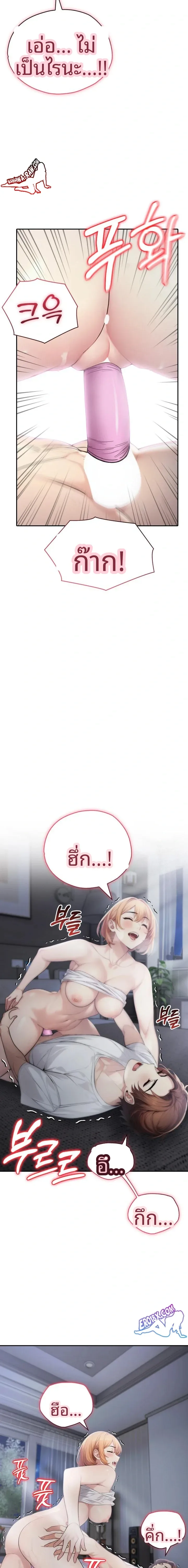 page-19