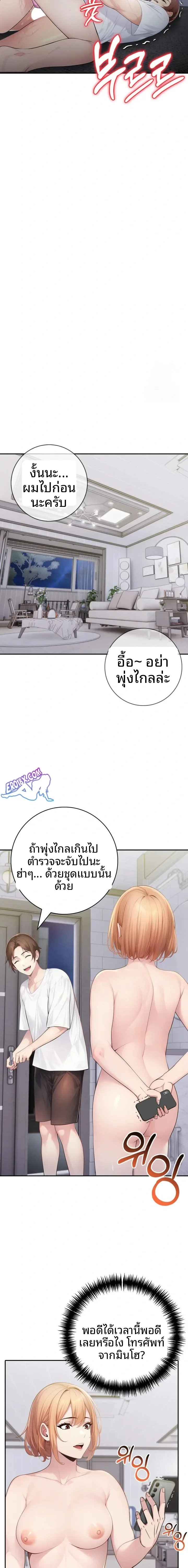 page-20