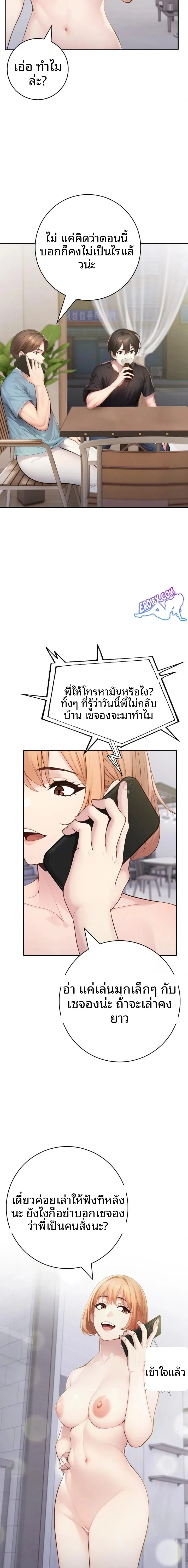 page-21