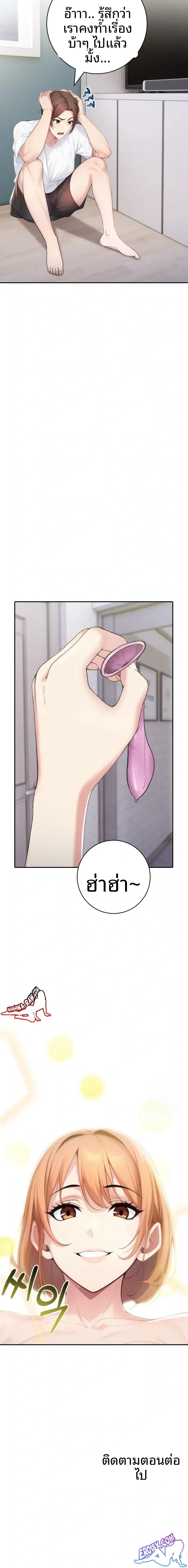 page-23