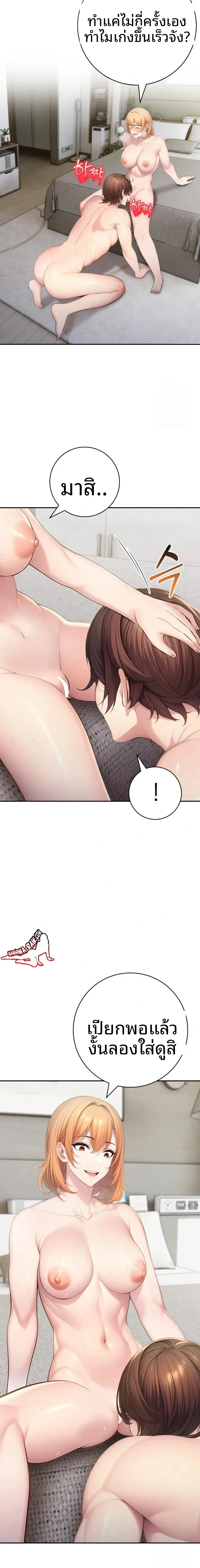 page-8