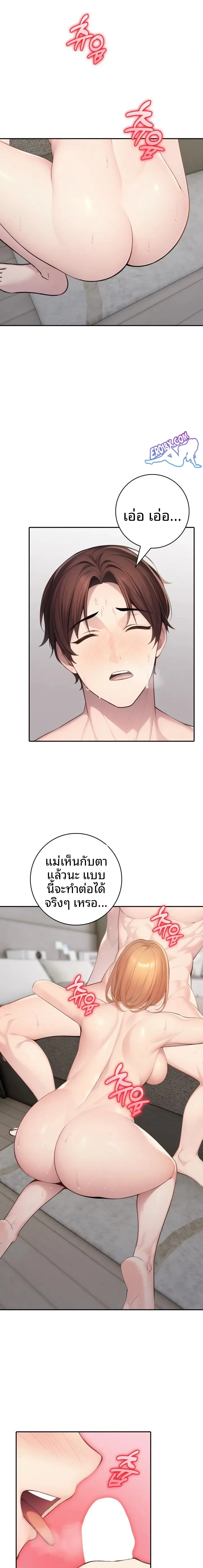 page-5