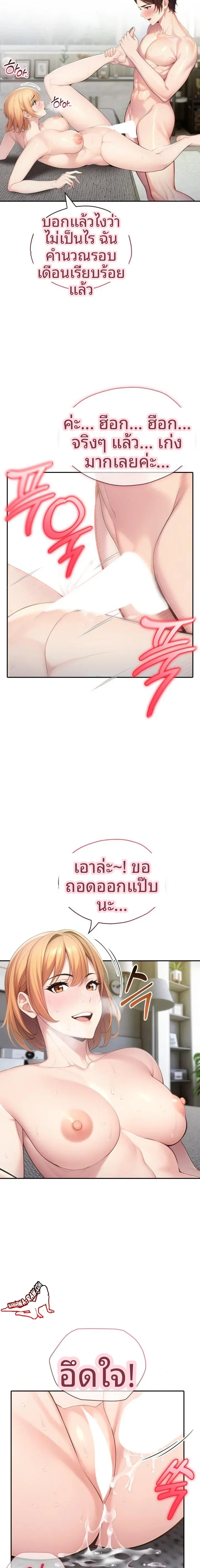 page-12