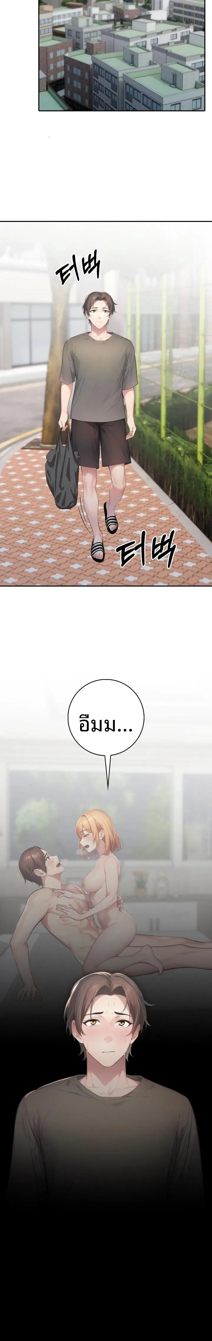 page-3