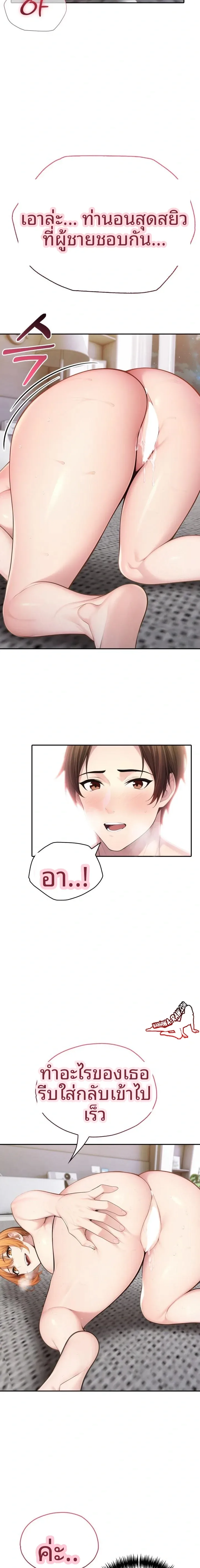 page-13