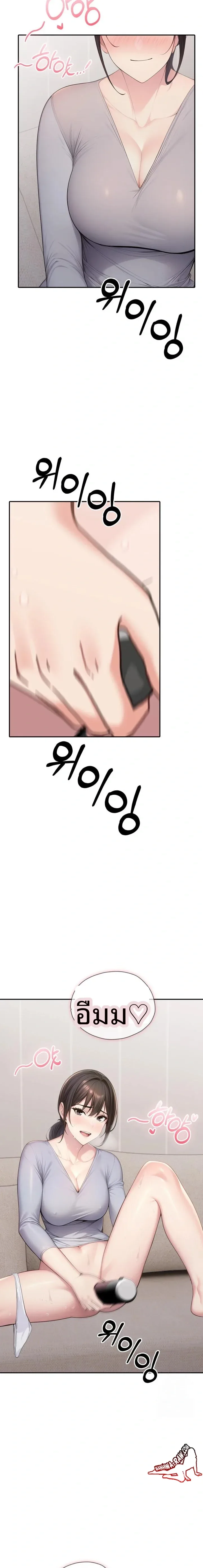 page-9