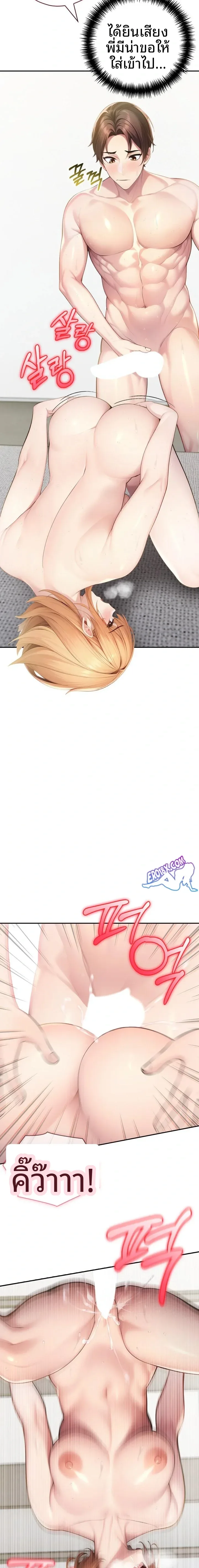 page-14