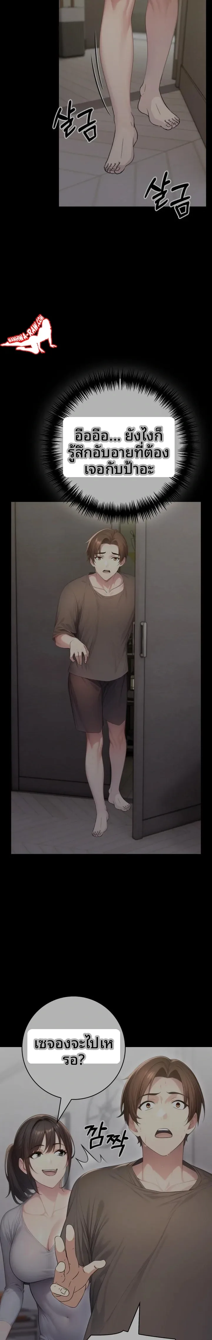 page-7