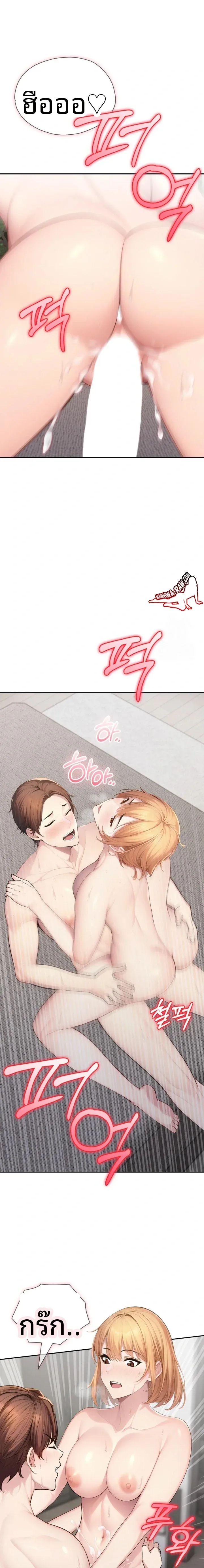page-11