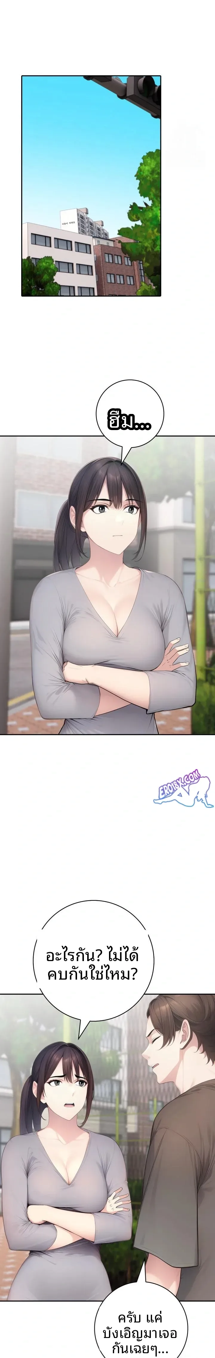 page-9