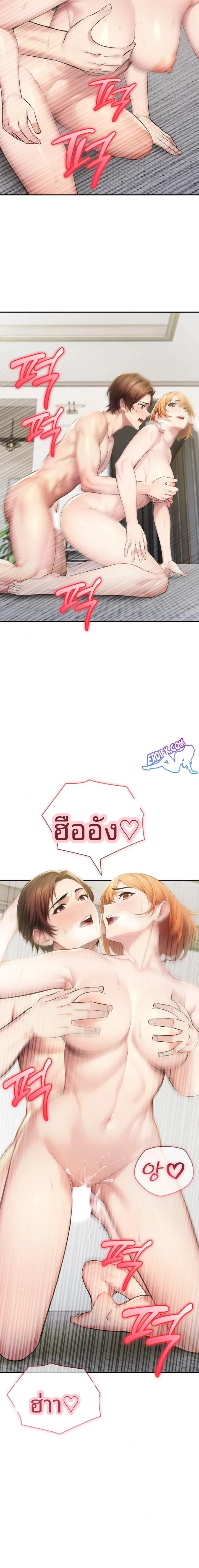 page-17