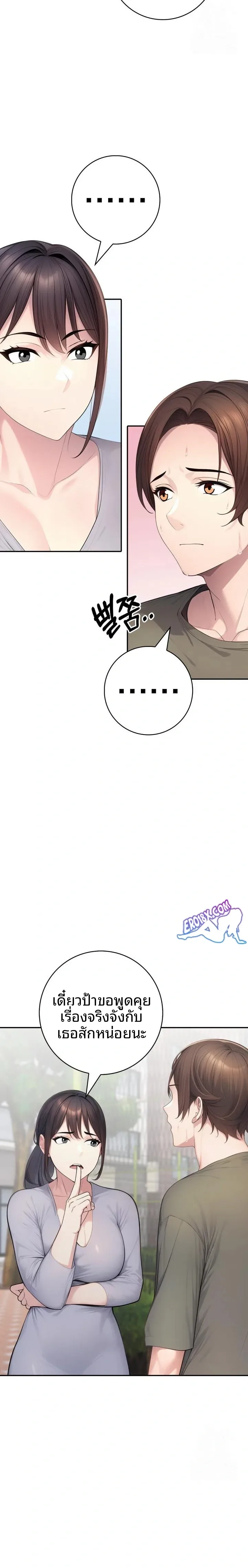 page-10