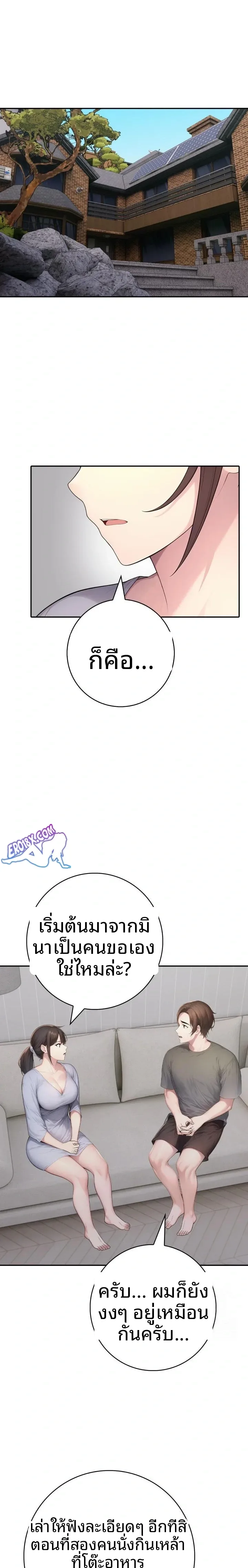 page-11