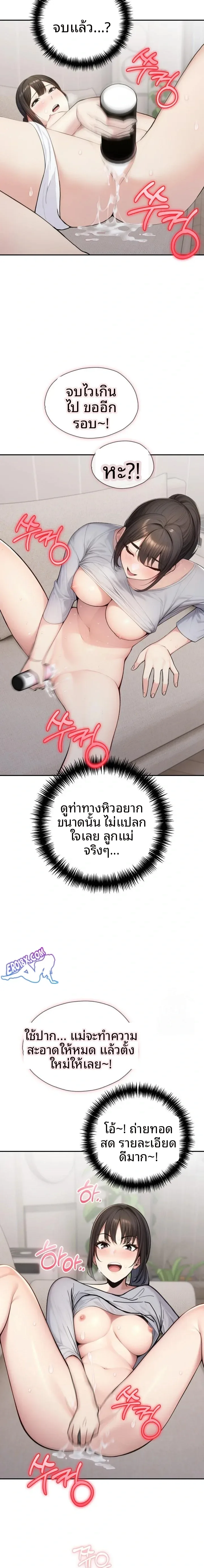 page-13