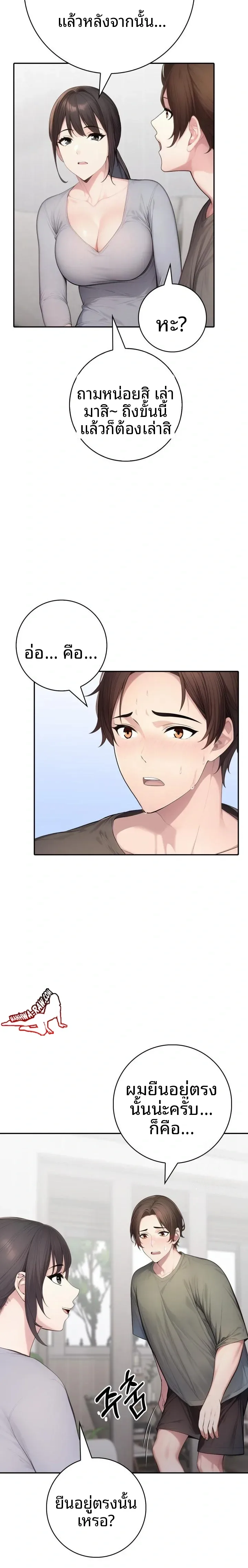 page-12