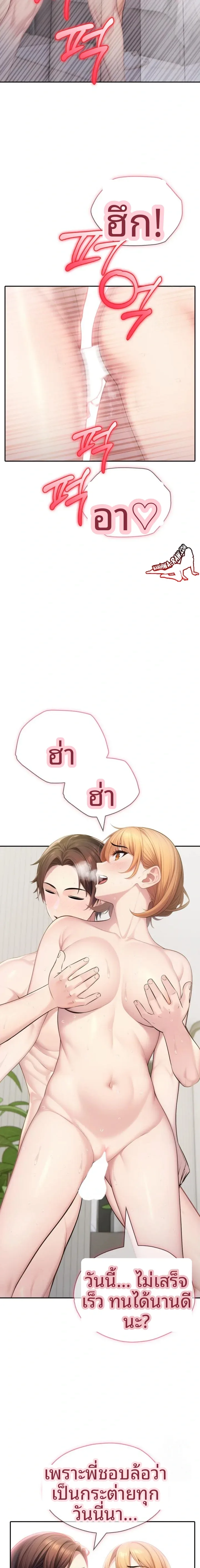 page-19