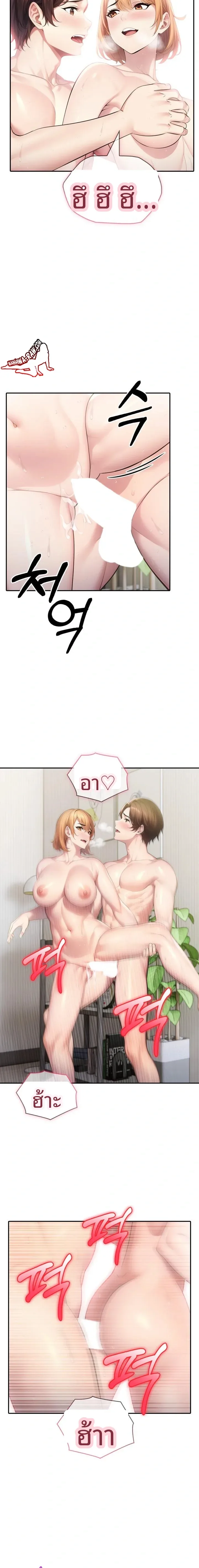 page-20