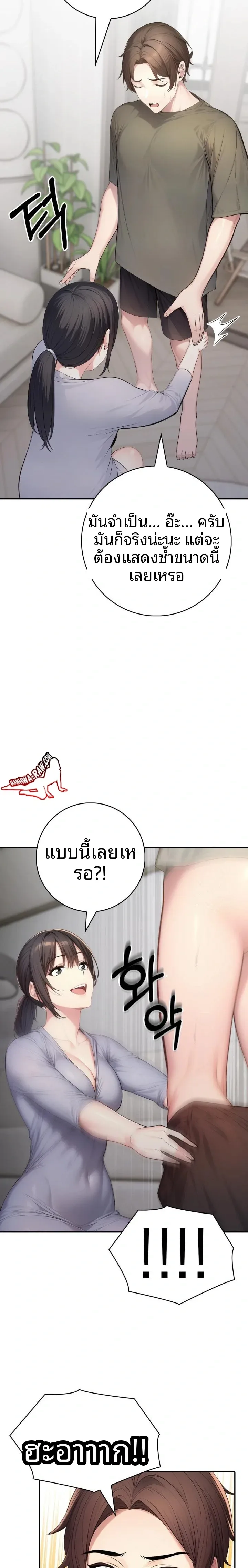page-14