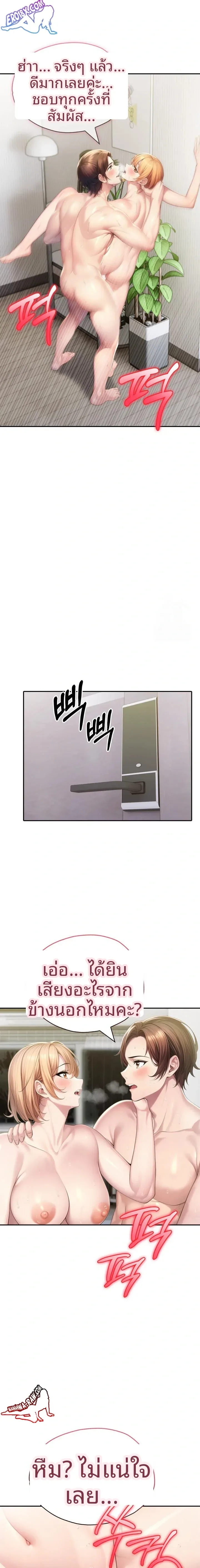 page-21