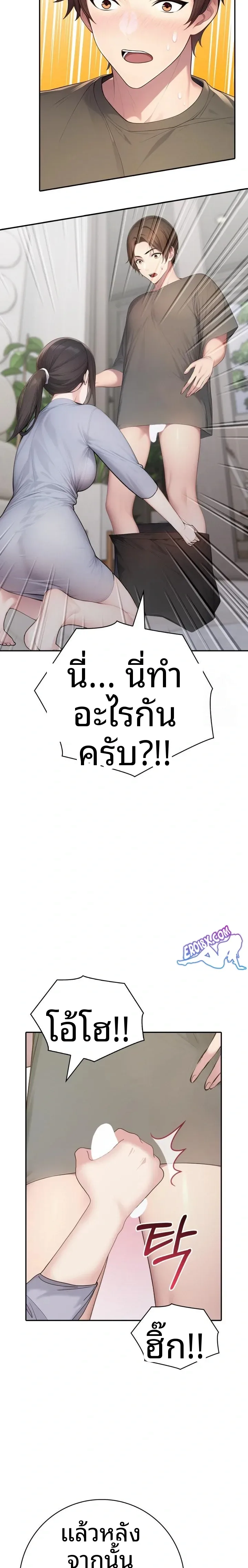 page-15