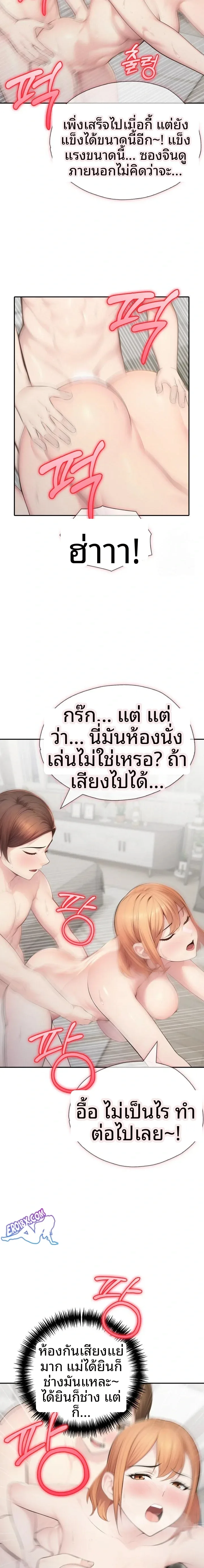 page-17