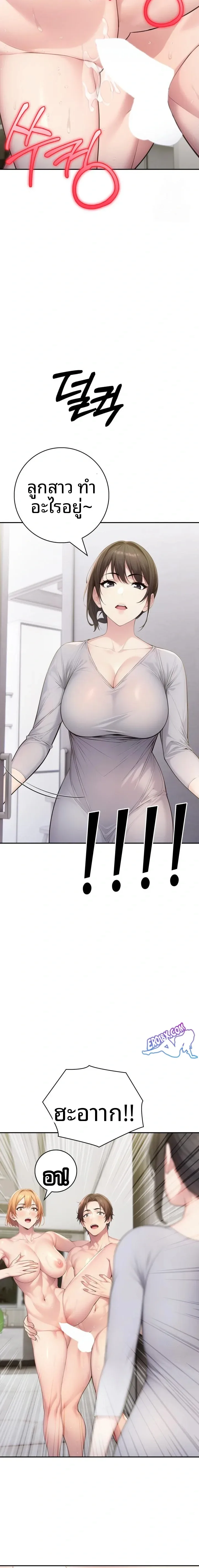 page-22