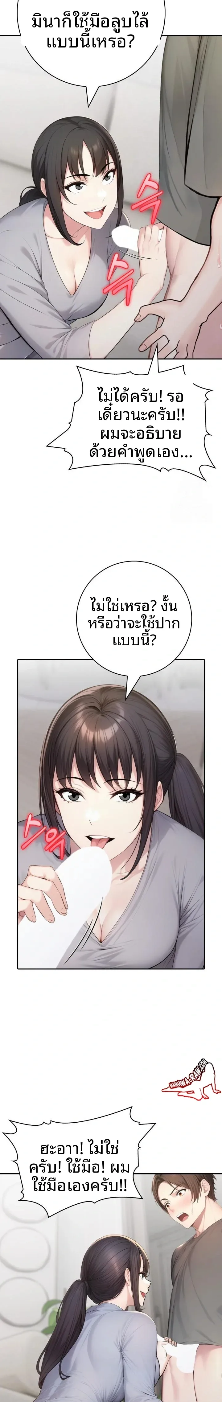 page-16