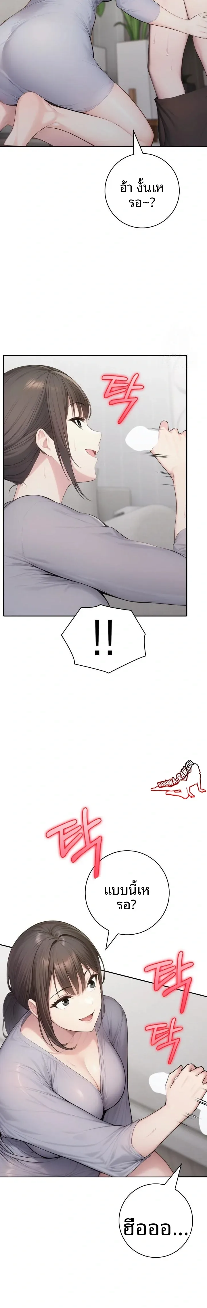 page-17