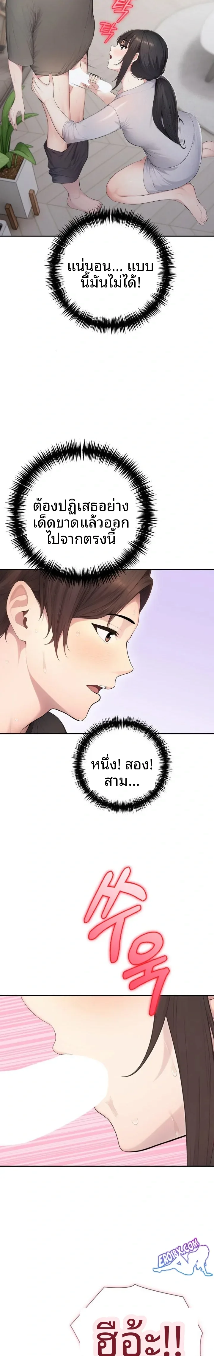page-19