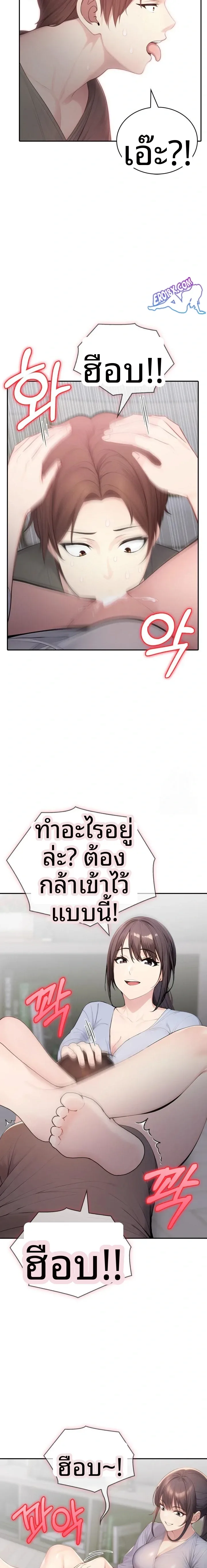 page-8