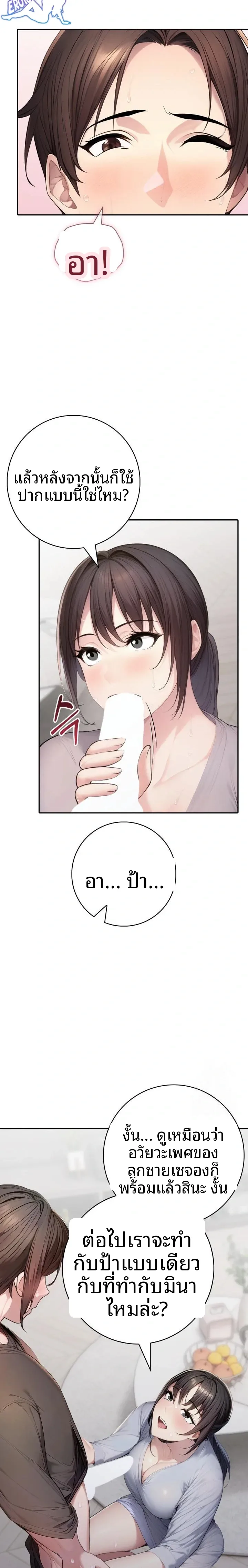 page-22